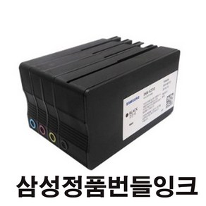 삼성 INK-310시리즈 SL-J3570FW SL-J3560FW 정품번들잉크 4색 정품잉크, 1개, INK-M310 빨강번들정품