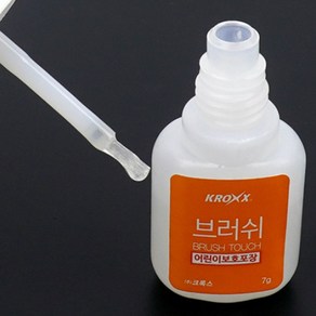 7g 솔접착제 붓본드 브러쉬 플라스틱 목재 가죽 유리 도자기