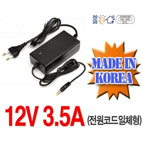 대성전자 아답터 12V 3.5A 전원코드일체형 각종 CCTV/ CC카메라/ 모니터 호환 외경5.5mm 내경2.5mm 국내생산, 1개