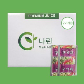 나린 국산 구기자즙 100ml (14시 이전 주문시 발송), 50개