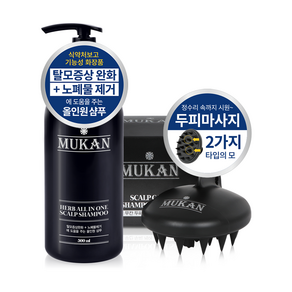 무칸 허브 올인원 두피 샴푸 500ml + 두피 케어 샴푸 브러쉬, 1세트