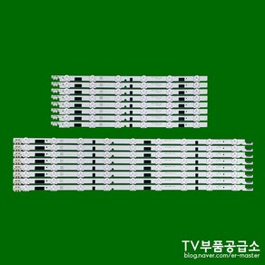 삼성 UN46F6900 UN46F6400 UN46F6420 UN46F6450 UN46F5000 TV백라이트