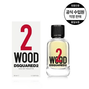 디스퀘어드2 퍼퓸 투 우드 오드뚜왈렛 50ml, 1개