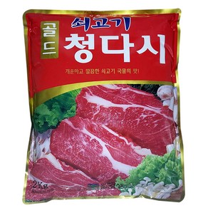 한정성 골드 쇠고기청다시 2kg 가정 식당 업소 식자재 식재료