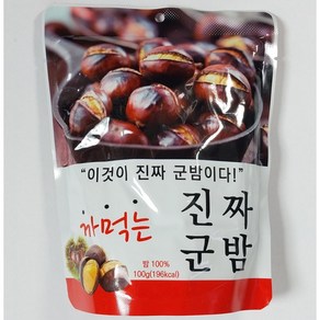 까먹는 진짜 군밤, 100g, 20개