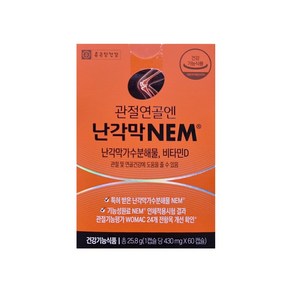 종근당건강 관절연골엔 난각막NEM 1개월분, 60정, 1개