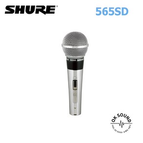 SHURE 슈어 565SD 보컬용 유선마이크 다이나믹 마이크