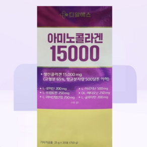 아미노콜라겐 15000 마시는 액상 필수 아미노산 영양제 유통기한25년 이후