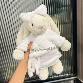 15cm 31cm 36cm Jellycat 젤리캣 인형옷 토끼 귀여운 블루 조끼