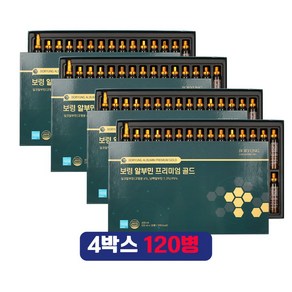 보령 마시는 실크 메가 알부민 플러스 골드 20m lx30병, 20ml, 120개