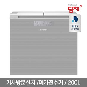 위니아 딤채 김치냉장고 뚜껑형200리터 VDL20JFWNSS/ 2룸/ 방문설치, VDL20JFWNSS