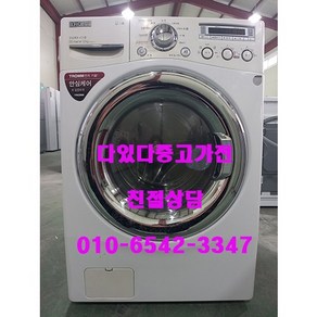 LG 트롬 슈즈건조 드럼세탁기 13KG F2332NA