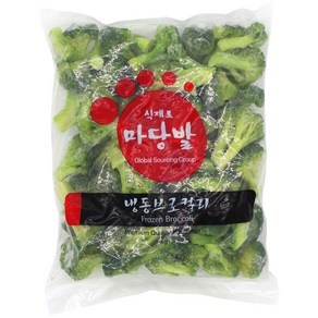 냉동 브로콜리1kg, 1개