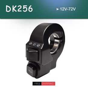 전기 자전거 WUXING DK256 라이트 경적 스위치 스쿠터 회전 신호등 스위치 수정 부품, [01] DK256, 1개