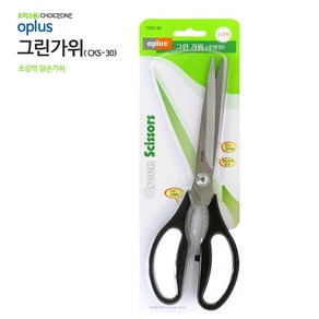 초이스원 오플러스 OPLUS 그린가위 CKS-30 업소용 가정용 식당, 1개