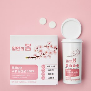 [반값행사] 지스프링 입안의봄 구강유산균 구강건조 800mg x 30T, 1개, 30정