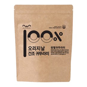 오엠오 100% 오리지널 건조 귀뚜라미 식용 50g 영양 간식 식용곤충전문회사