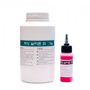 액상 실리콘 S-1 (1Kg) -> 매직실리콘 1kg 경도 5도 제품으로 출고입니다.