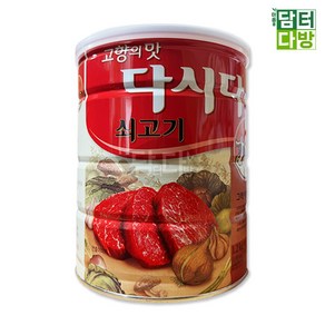 백설 쇠고기 다시다 1.2kg