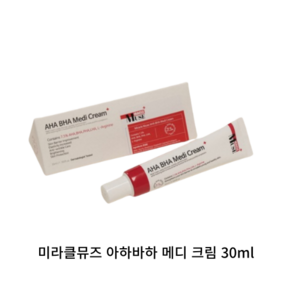 [본사정품] 미라클뮤즈 아하바하 메디 크림 30ML 식약처 인증 피부과 1등 미백크림 모공수축 관리 크림 장벽크림 L아르기닌 함유 기미 피부잡티 피부진정 데일리 기능성 화장품