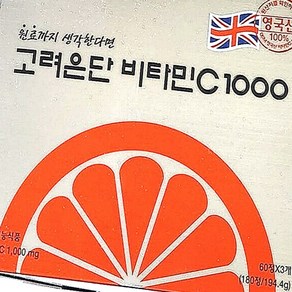 고려은단 비타민C 1000 2박스(12개월분), 180개, 194.4g, 0, 60정