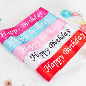 HBD 해피벌스데이 어깨띠 생일파티소품 생일띠 이큐컴퍼니, 블루