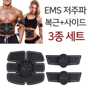 프라이스마켓 EMS 저주파 복근 운동기구 3종세트