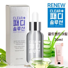 요피클리어 패디 솔루션 20ml 손발톱관리, 1개