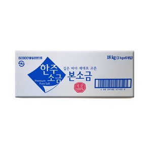 [소금] 한주 본소금 3kg 국산 100% 정제소금 저요오드 1박스 6개입, 6개