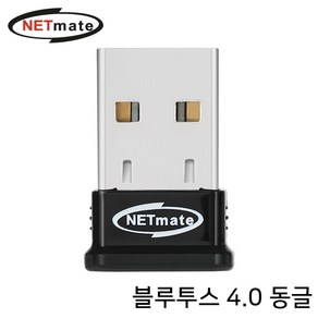 강원전자 NETmate BT403 블루투스 4.0 USB 동글