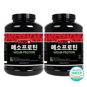 메소프로틴 2개 2kg+2kg 단백질보충제 프로틴 벌크업 근육 헬스 wpc 가루 파우더 동물성단백 식물성단백