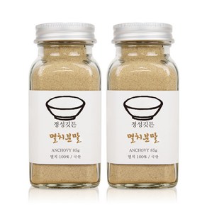 [특별기획] 정성깃든 실속형 국내산 천연조미료 분말(멸치×), 85g, 2개