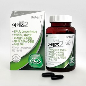 보템 아레즈1+1 루테인 지아잔틴 눈건강 눈노화영양제 건강기능식품 800mg 120캡슐, 1개, 120정