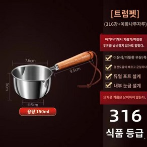 우드 스테인레스 스텐바가지 스텐 손잡이 나무 국자 배줄, (식품급 304스테인레스)스크럽 필라멘트 도톰(스몰 사