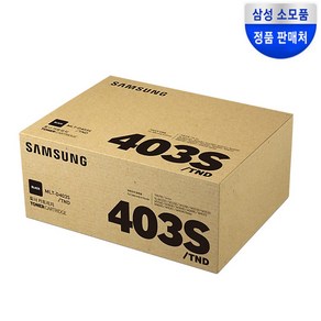 삼성정품 토너 MLT-D403S 검정 SL-M3220ND M3330ND M3520DW, 1개