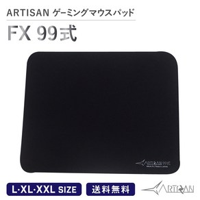 아티산 마우스패드 FX 99식 블랙 L XL XXL 소음방지 게임 일본발송, XSOFT