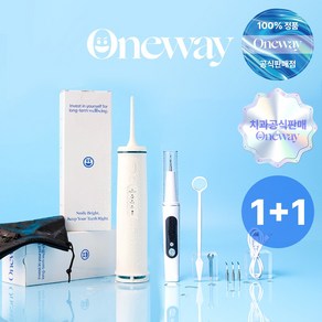 [치과공식판매] 원웨이 구강세정기 치아관리기 세트 V2 [1+1] 가정의달 부모님 가족 어버이날 선물, 화이트