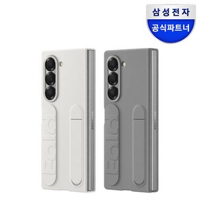 삼성 갤럭시 Z폴드6 정품케이스 실리콘 그립 케이스 with 스탠드 커버 케이스 / EF-MF956