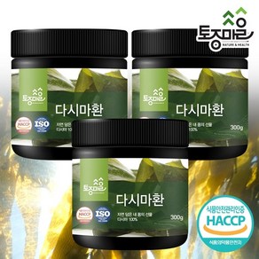 토종마을 [토종마을]HACCP인증 국산 다시마환 300g X 3통, 3개