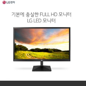 LG 27인치 27MK430H 풀HD HDMI 인강 업무용 벽걸이브라켓, 고정식 벽걸이 브라켓