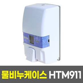 물비누 케이스 800ML HTM911 디스펜서, 1개