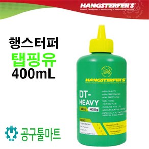 행스터퍼 탭핑유 DT-HEAVY 400ML 고급 태핑유, 1개