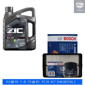 티볼리 1.6 가솔린 지크 X7 5W30(4L) 엔진오일+필터 세트 0391-2660, 1개, 4L