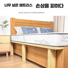 블라썸즈 침대틈새막이 틈새막이 쿠션 쇼파 사이쿠션, 상세 페이지 참고, 9cmx길이 100x높이 40 사이즈문의