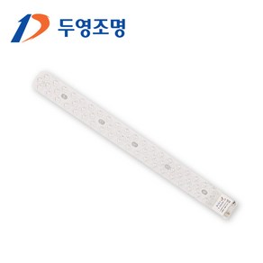 두영 LED 자석타입 모듈램프 25W