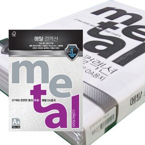 삼원특수지 펄지 칼라복사지 메탈컬렉션120g MJ14 (밀키화이트) (10매입)X10속