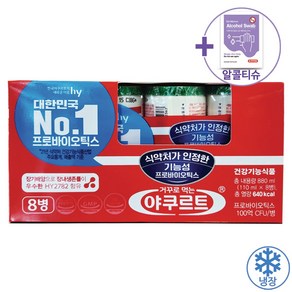 한국야쿠르트 거꾸로 얼려먹는 야쿠르트 110ML X 8 [아이스박스] + 더메이런알콜티슈, 8개