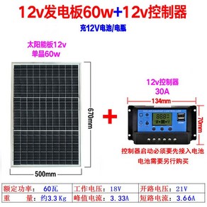 태양광 패널 충전 배터리 세트 24v 발전기 야외 실리콘 300W 250w, 1개