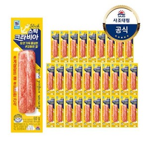 사조대림 [대림냉장] 크라비아스틱 60g x30개, 30개