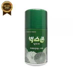 벅스존탈취제(280ml) 피레트린엑스 실내공기용 탈취제 자동분사